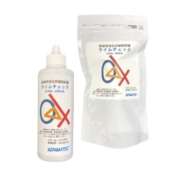 防疫用消石灰確認試薬 ライムチェック® 100mL