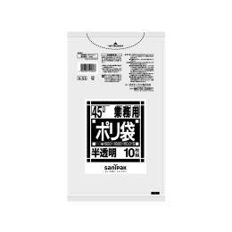 業務用ポリ袋 N53 45L 半透明 10P×100冊