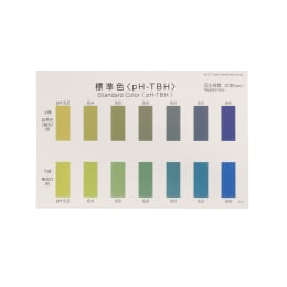 【販売終了】パックテスト標準色 水素イオンTBH用 5枚