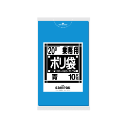 業務用ポリ袋 N21 20L 青 10P×60冊