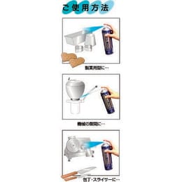 抗菌離型剤 きれいに離れて 380mL 軽減税8%