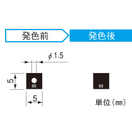 【販売終了】サーモカラーセンサー SS40 50枚