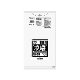 業務用ポリ袋 N74 70L 白半透明 10P×40冊