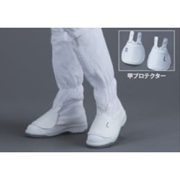 クリーンセーフティ靴 先芯鋼鉄 K1100/A 26cm