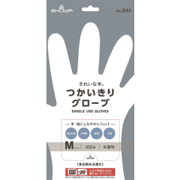 つかいきりグローブ きれいな手 ® 846 半透明 L 100枚