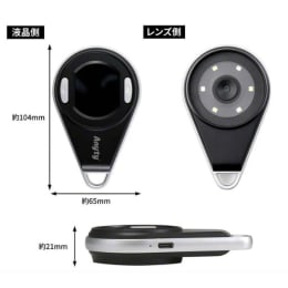 携帯型LED顕微鏡マジックルーペ 3R-MJL01