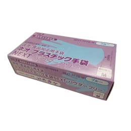 ネオプラスチック手袋NEXT パウダーフリー 青 M 2000入