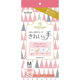 ナイスハンド® きれいな手® 使い切り使い切りつかいきりグローブ ポリエチレン 100枚 M