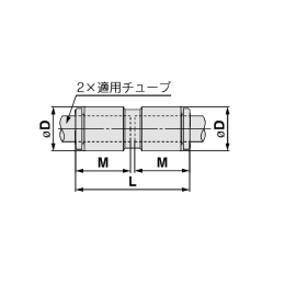 管継手 ストレート φ10 D=φ15.9 5入