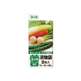 漬物袋 820×900mm 2枚入