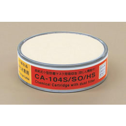CA-104S/SO/HS 亜硫酸ガス・硫化水素用5入
