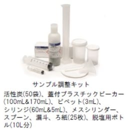 バリデーター HI 83300用 劇物 HI 83300-11