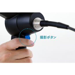 先端可動式工業用内視鏡 φ6×1.5m