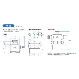 アラムストレーナー STR-V09S80-EP 内φ9用