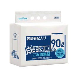 【販売終了】容量表記入り 白半透明ごみ袋 HT99 90L 100P×3冊