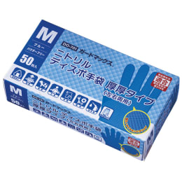 ニトリル手袋厚厚 ブルー DO-701 S 50入