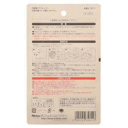 冷蔵庫ドアストッパー 2個入
