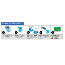 プールテスター Scuba 3s L216200