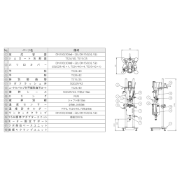 反応装置ブルーラべル 三重管媒体バッフル付 300mL