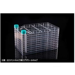 多層フラスコ 10チャンバー 多層ベントキャップ/細口プラグシールキャップ 6335cm² TC処理 滅菌済 WNB773302 6入