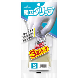 ショーワグローブ 組立グリップ  S グレー 3双パック