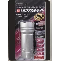 【販売終了】LEDアルミライト L6A1404SV