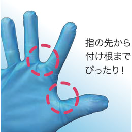 ハンドスキニー PE手袋 厚手 ブルー TO-700B M 100枚
