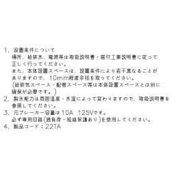 チップアイスメーカー CM-60A