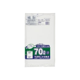 容量表示入ポリ袋 70L 10枚