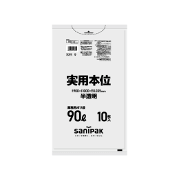 実用本位 ポリ袋 NJ94 90L 半透明 10P×30冊