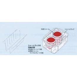 シャーレラック・A-110角型ジャー用 A-68
