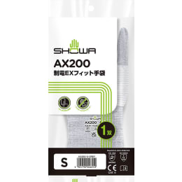 制電EXフィット手袋 AX200 S 1双