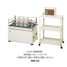 宮本理研工業 溶出振とう試験装置 MW-ZS 5001-ZS