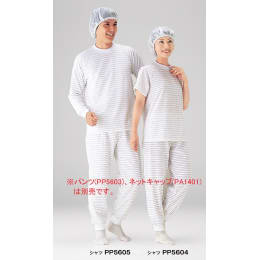 クリーンルームウエア 半導体向け ミドラーシャツ PP5605 白 3L