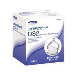 レスピレーターマスク バルブ付き DS2 10枚