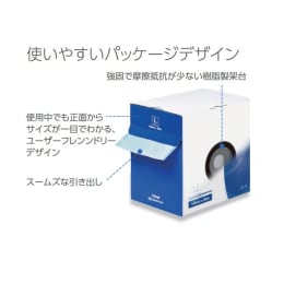 セーフベーシック 滅菌ロール MS W75mm 200m×4入