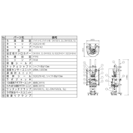 ヌッチェフィルタ ブルーラベル 単管式 5000mL NT-5000NJ-BL