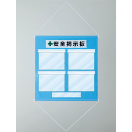 工事管理用垂れ幕 KKM-1SB 水色