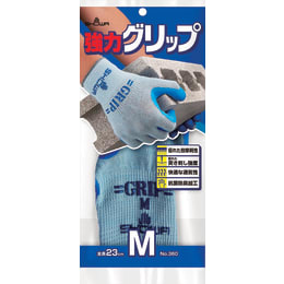 強力グリップ 360 裾ブルー M