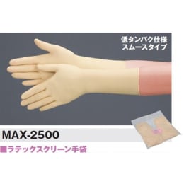 【一時受注停止】ラテックスクリーン手袋 MAX-2500 M 1000枚