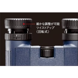 双眼鏡 H2O 8×25WP
