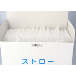 アルコール検知器用ストロー 253 φ8×70mm 個装 440入