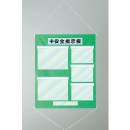 工事管理用垂れ幕 KKM-3YG 若草