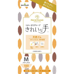 ナイスハンド®きれいな手® つかいきりグローブ 天然ゴム 100枚 M