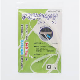 汗止めバンド クリア シリコーン製