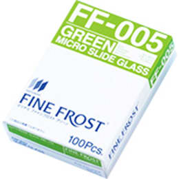 ファインフロスト・スライドグラス FF-005 100枚
