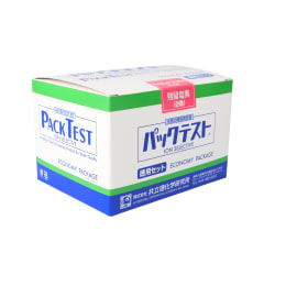 【販売終了】パックテスト®徳用セット　残留塩素・DP