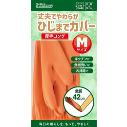 天然ゴム厚手 ロング 手袋 M オレンジ 1双