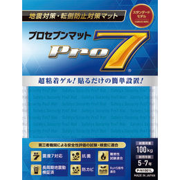 プロセブン耐震マット P-N1001L 青 1枚