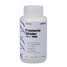 アガロースゲル(TAE Buffer) 2% 滅菌 100mL×10本